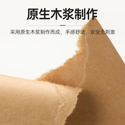 绘威A4牛皮纸80g 牛皮纸封面牛皮打印纸 凭证封面纸 牛皮卡纸绘图绘画纸 100张/包 商品图4