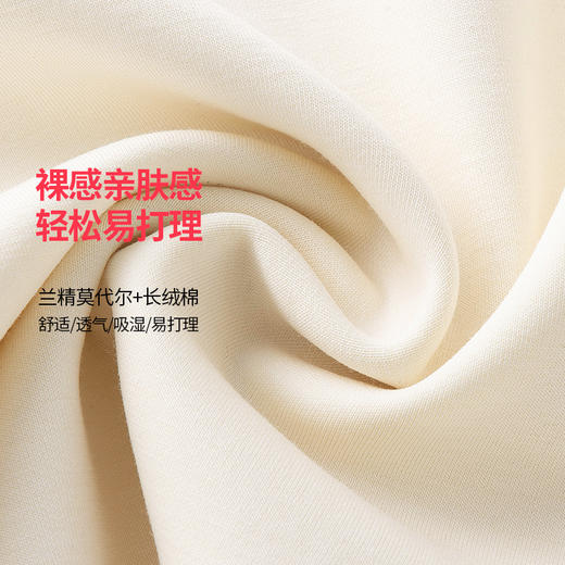 SAKURA樱花 砂洗直筒裤/轻氧弯刀裤/卫裤 春季休闲长裤 舒适 尽显时尚魅力 多色可选 商品图13