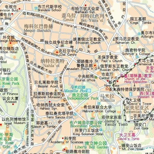 2025版 世界分国地图集 商品图4