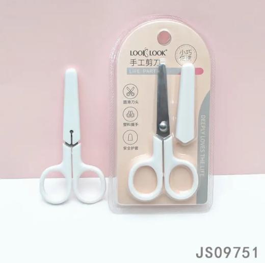 LOOKLOOK手工剪刀JS09751 商品图0