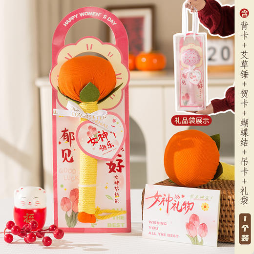 【女神喜礼❗养生艾草锤】12味草药合理配比，饱满紧实，穴位拍打，经络按摩，释放压力，伴手礼艾草锤实用手工养生锤送员工小礼品QQ 商品图12