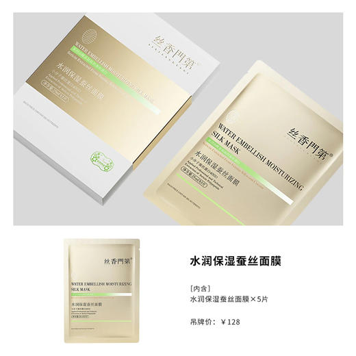 万事利“芳华之约”丝巾礼盒（中方巾、小长巾） 商品图2