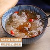 【A货古田，椴木小银耳】 精心挑选无熏糯银耳羹，朵形完整弹润洁日，软糯多胶口感顺滑，即食冲泡易出胶雪耳干货甜点下午茶QQ 商品缩略图0