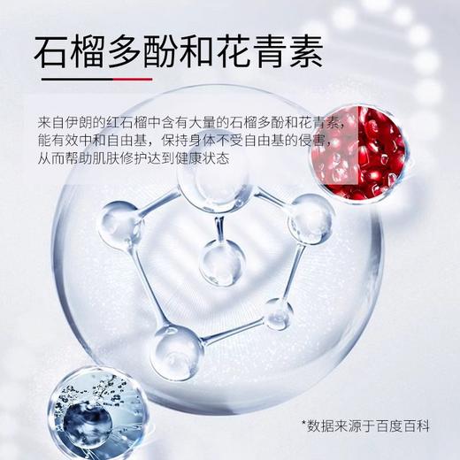 【520元会员福利】素丝蜜丝石榴焕颜菁萃面霜50g    商品图3