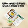 一刻间破壁机家用小型多功能豆浆机迷你宝宝料理机婴儿辅食机YKJ001【不接平台订单，查到乱价货款不退】 商品缩略图5