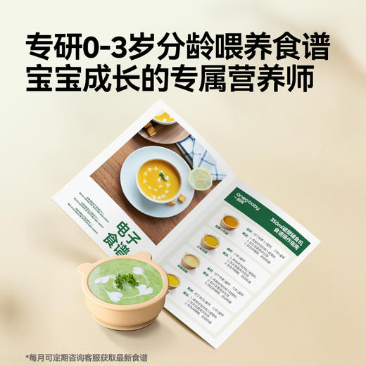 一刻间破壁机家用小型多功能豆浆机迷你宝宝料理机婴儿辅食机YKJ001【不接平台订单，查到乱价货款不退】 商品图5