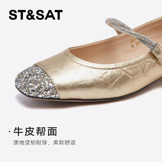 【闪钻鞋头】星期六精致甜美糖果玛丽珍SSD3111114 商品图11