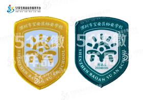 定制深圳市宝安区裕安学校包边校徽定做礼服布标姓名贴胸章包邮