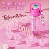 GERM吸管杯水杯女夏日悠享杯700ml 商品缩略图9