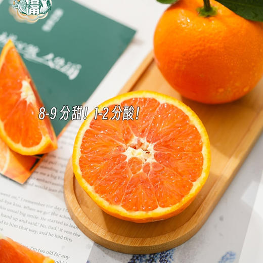 中华红橙 商品图6