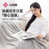 洁丽雅盖毯飞机头等舱航空毯空调毯办公室沙发午睡毛毯车载毯子 商品缩略图0