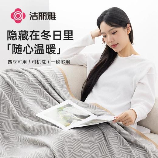 洁丽雅盖毯飞机头等舱航空毯空调毯办公室沙发午睡毛毯车载毯子 商品图0