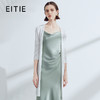 EITIE爱特爱夏季新款通勤纯色简约长款薄透针织开衫7801509 商品缩略图0