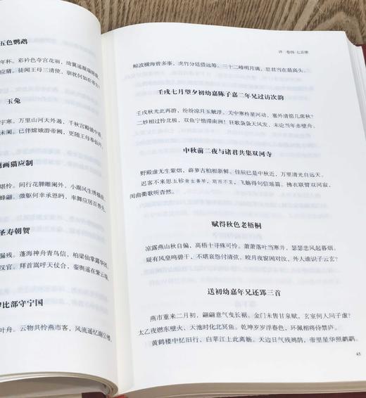 【捡漏】《张太岳集》，上中下三册，布脊精装函套版，[明]张居正著，[明]张嗣修、张懋修编纂，中国书店2019年版，定价288，售价99元。函套可能有磕碰痕迹，介意慎订。 商品图14