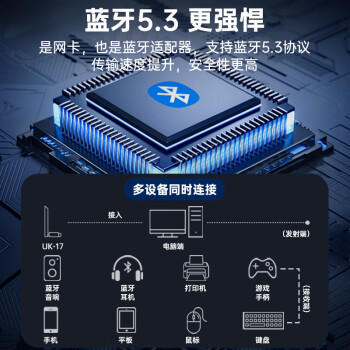 毕亚兹 AX900 WiFi6免驱动USB无线网卡双频5G蓝牙5.3二合一台式机笔记本WiFi接收器支持Win10/11 商品图3