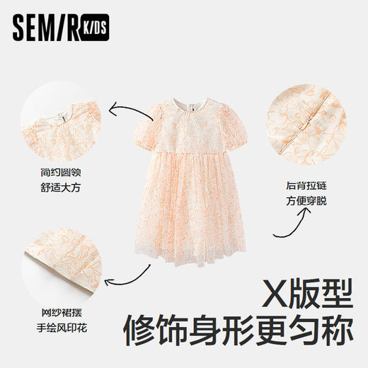 森马儿童连衣裙新款时尚洋气印花裙子夏季儿童女童飘逸网纱裙 商品图1