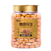 【鲜记】鱼皮花生 348g 博士帽罐装 商品缩略图4