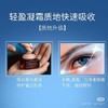 雅诗兰黛抗蓝光眼霜5ml 日期26年后！ 商品缩略图7