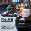 泊悦会员下单专属 商品缩略图0