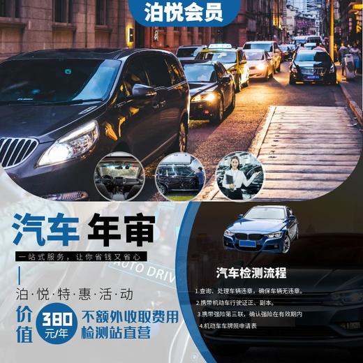 泊悦会员下单专属 商品图0