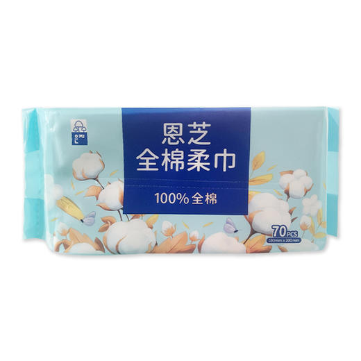 恩芝100％全棉柔巾70抽 商品图5