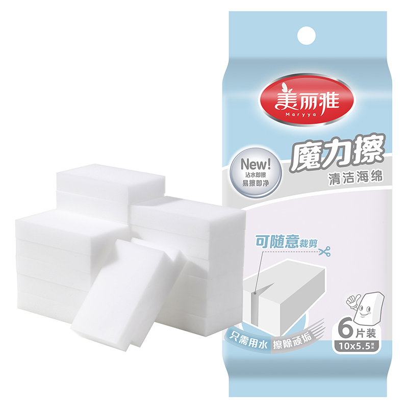 团购（星浩）美丽雅清洁海绵魔力擦厨房去污清洁魔术擦刷鞋多用途百洁布