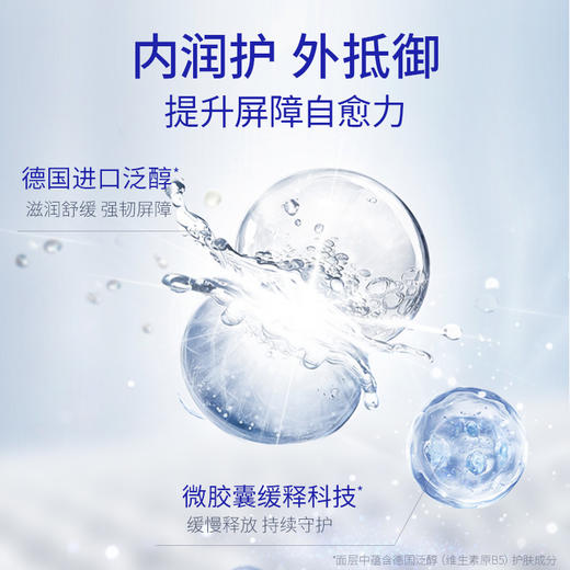 【日夜分护-尺码任选】露安适经典款全系列日夜分护纸尿裤拉拉裤NB/S\M\L\XL\2XL码超值优选尿不湿（*经典尿裤工艺升级，升级期间，新旧包装交替发货，介意者慎拍！） 商品图5