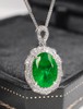 2.58ct刻面祖母绿吊坠 商品缩略图0