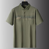 【100%棉】【DPS】大依优型大码短袖POLO衫加肥大码男士撞色翻领半袖体恤衫肥佬夏款棉上衣中年 商品缩略图0