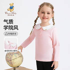 【90-130】【精典泰迪】女童春秋长袖T恤翻领上衣