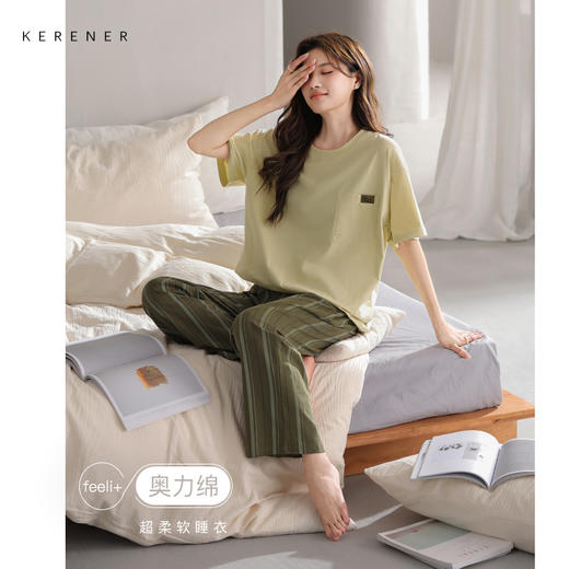 可人儿小众设计师新款奥力绵女士睡衣春夏短袖可外出家居服套装 商品图0