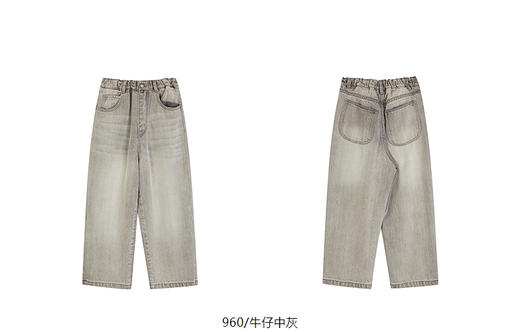 Jnby  25年春款  牛仔长裤  1P3E11240 商品图13