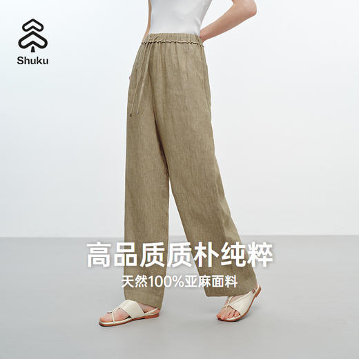 舒库2025春季新款女装天然100%亚麻直筒裤高品质松弛感休闲裤 商品图0