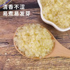 有机藜麦400g 商品缩略图7