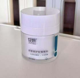 绽妍皮肤护理软膏 绷带霜50g/盒