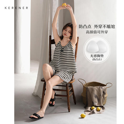 可人儿小众设计师新款泡泡绵夏季吊带女睡衣时尚可外出家居服套装 商品图0