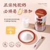 有机全脂配方驼奶粉（300克） 商品缩略图0
