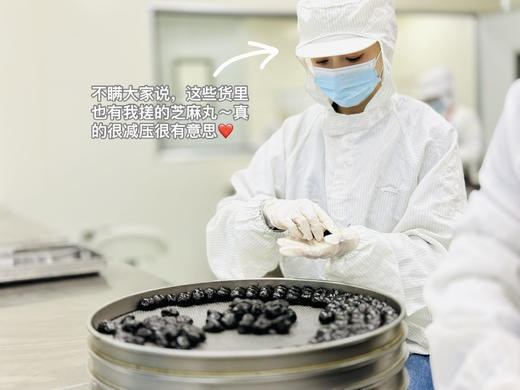 【有机黄精芝麻丸2.0】有机黑芝麻｜生态黄精｜完全不油 不齁甜 不加任何糖分粘合剂｜养发 养 肾精 充足的钙和阳光能量 矿物质丰富 商品图6