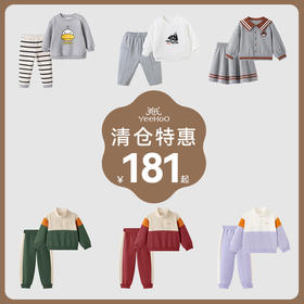 英氏【复古运动套装】儿童春秋卫衣套装秋季男女童休闲