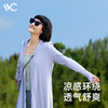 VVC专业防晒衣（多功能版） VGA3S161 商品缩略图1
