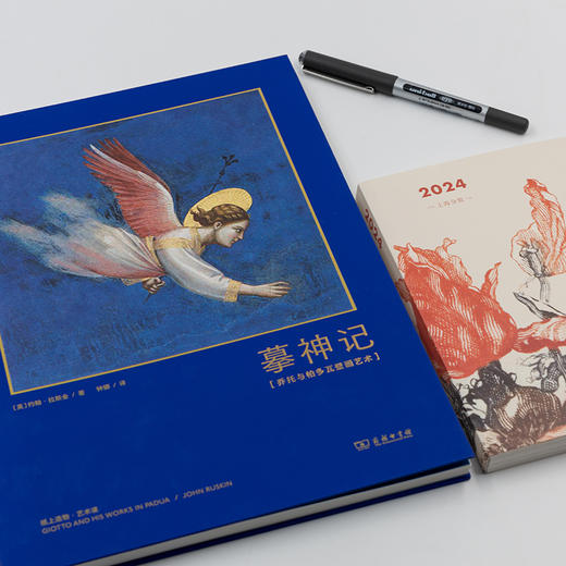 艺术故事七种 商品图2