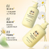 【包邮】牛奶香氛沐浴露持久留香保湿清洁多重水分因子 商品缩略图0