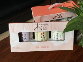楚寨醪糟礼盒518g*3（原味/紫米/玉米糁）