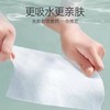 洁丽雅洗脸巾壁挂式抽取式加大超厚一次性悬挂式擦脸巾家用绵柔巾 商品缩略图2