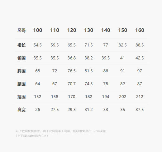 jnby  25年春款  无袖连衣裙  1P3G11970 商品图2
