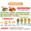 京鲜生 云南树熟贵妃芒 4.5斤礼盒装150g起 生鲜水果 源头直发 商品缩略图3