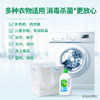 10001909【品牌直发】蓝月亮卫诺衣物消毒单瓶装2kg瓶 内衣外衣消毒家用 商品缩略图4