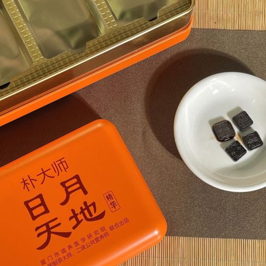 🥳【朴大师五指毛桃人参普洱茶精华】选用长白山的林下参和福建高山的五指毛桃 🤩， 结合二者的特性，🌸科学搭配来自云南百年古树普洱茶 采用纳米技术，破壁加工，将颐养融入日常茶饮中。 商品图3