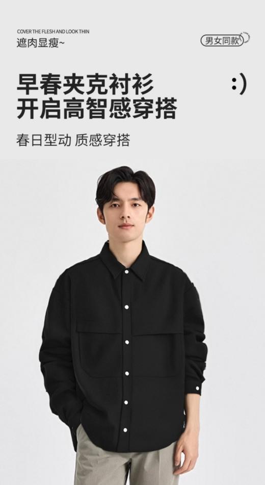 👍被斯辰唯佳拿捏！🔥【斯辰唯佳早春情侣夹克衬衫E50-G2506】🌹高智感早春穿搭 👌🏻斯辰唯佳25早春“”夹克“”衬衫，时髦精都在抢。  商品图0