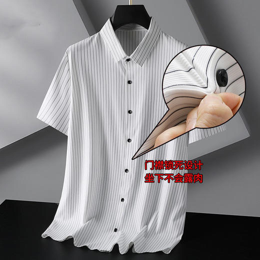 【封口款】【DG】大依优型大码套头短袖衬衫弹力无痕加肥加大男装夏装薄款抗皱免烫条纹半袖衬衣 商品图7